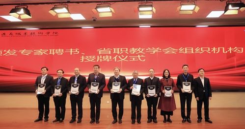 金波出席贵州现代职业教育体系建设改革学术研讨会